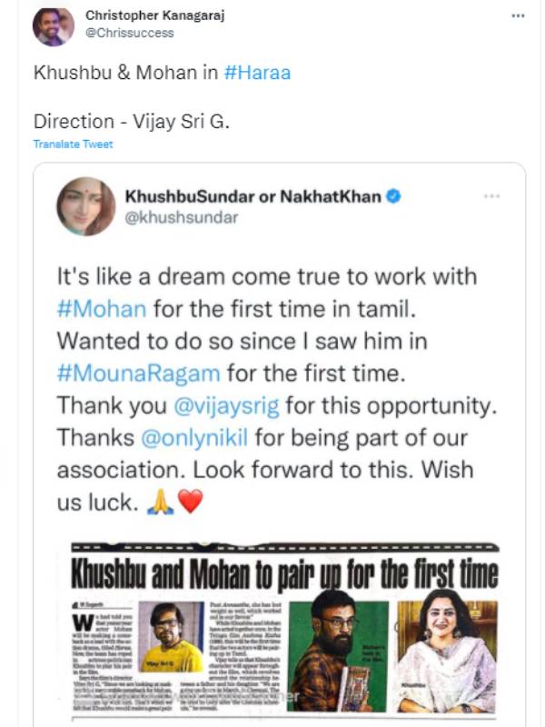 குஷ்பூ மகிழ்ச்சி