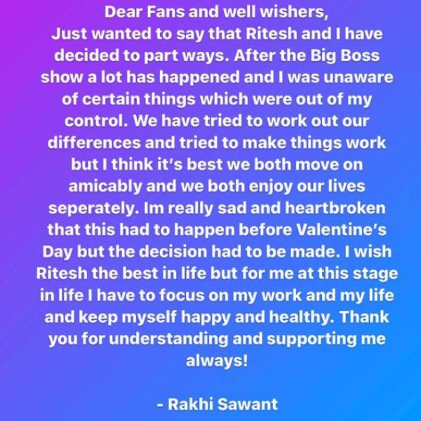 பிரிவு முடிவு