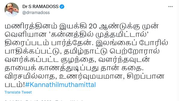 விரசமில்லாத, உணர்வுமயமான படம்