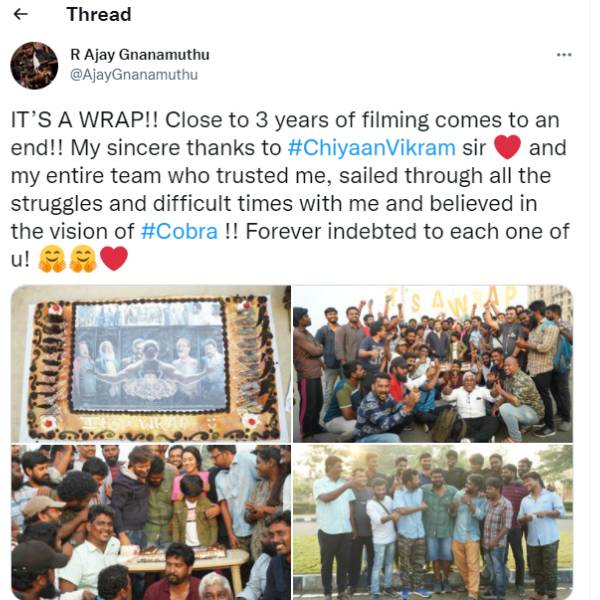 அஜய் ஞானமுத்து நன்றி