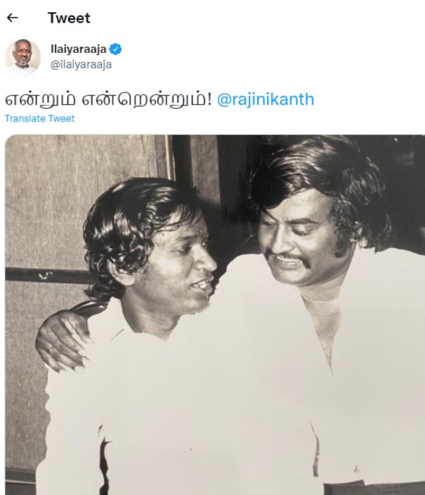 ரஜினியுடன் புகைப்படம் பகிர்வு