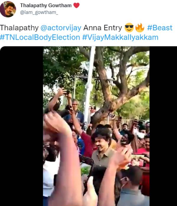 விஜய் மக்கள் இயக்கம் டிரெண்டிங் விஜய் மக்கள் இயக்கம் டிரெண்டிங்