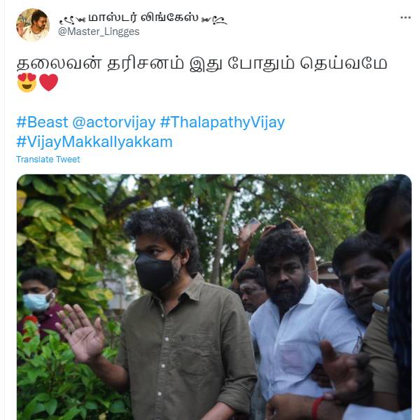தலைவன் தரிசனம் தலைவன் தரிசனம்