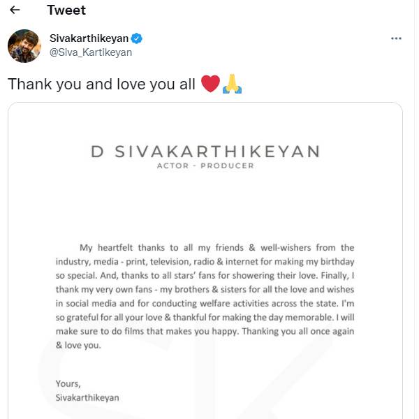 சிவகார்த்திகேயன் நன்றி