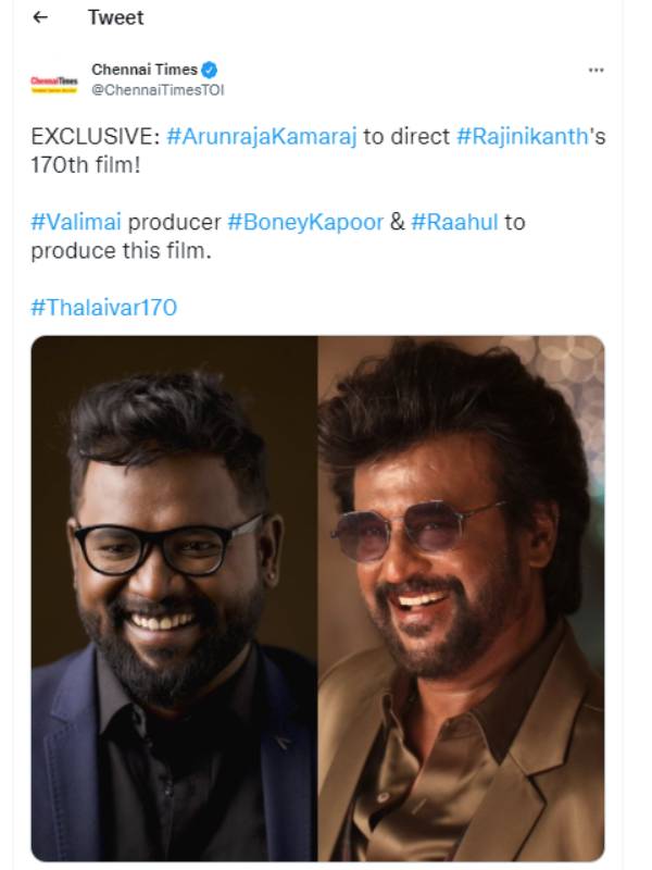 தலைவர் 170