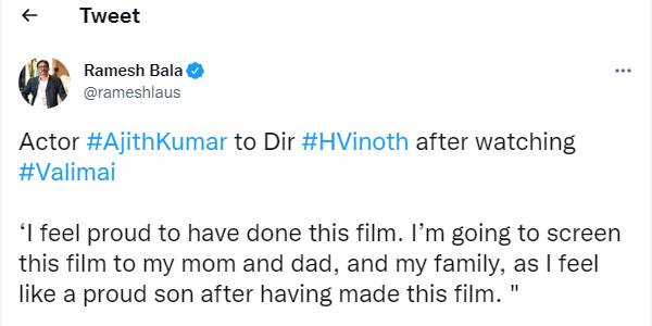 பெருமைப்படுகிறேன்