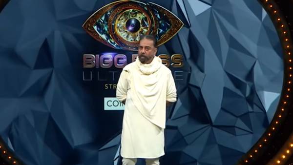 கமல் விலகினார்