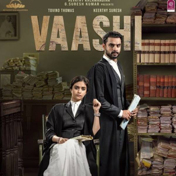 கீர்த்திக்கு வாழ்த்து