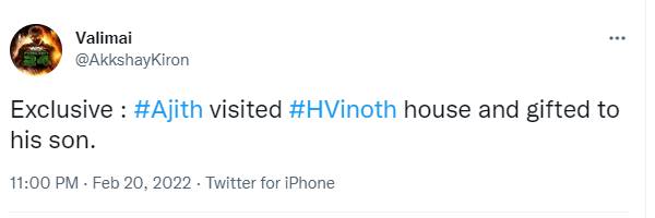 சர்ப்ரைஸ் விசிட்