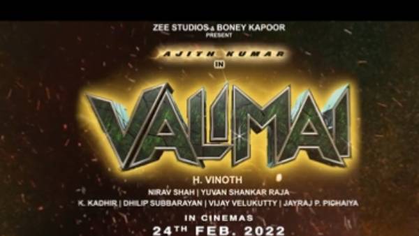 15 நிமிடத்தில் டிரெண்டிங்