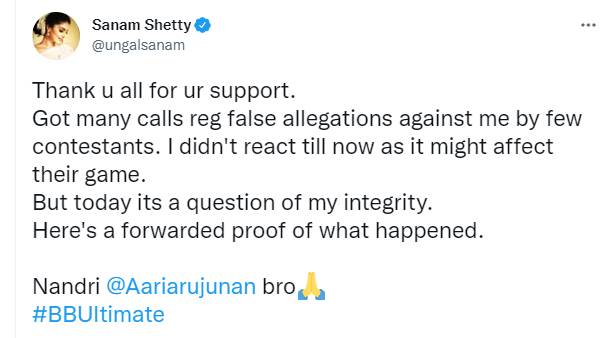 சனம் ட்வீட்