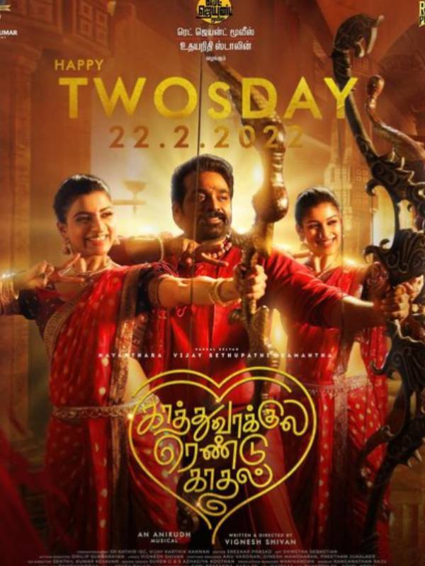 விதவிதமான போஸ்டர்