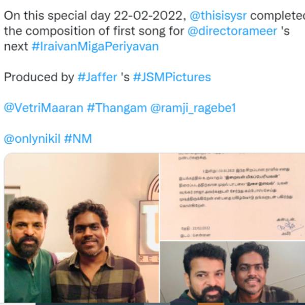 இறைவன் மிகப் பெரியவன்