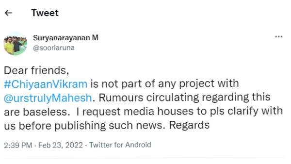 அனைத்தும் வதந்தியே அனைத்தும் வதந்தியே