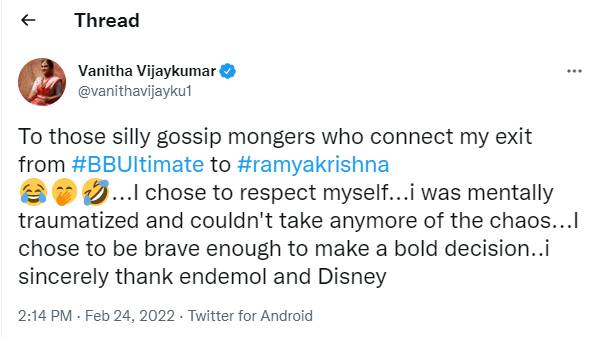 வேடிக்கையான விளையாட்டு