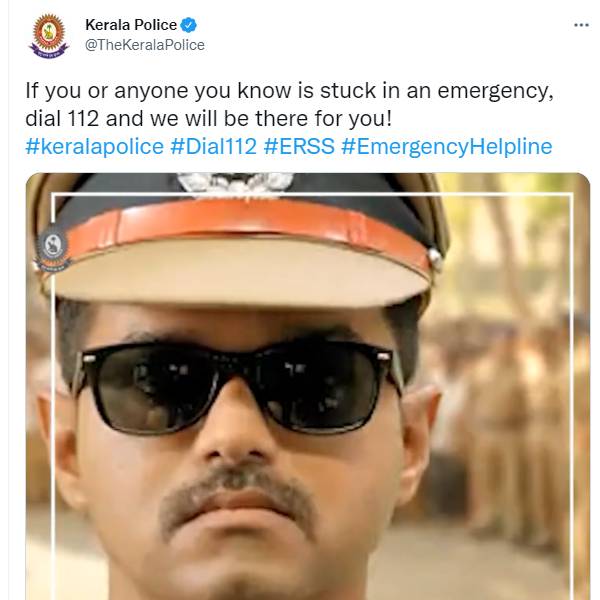 வைரலாகும் வீடியோ வைரலாகும் வீடியோ