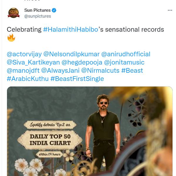 12 நாட்களில் 100 மில்லியன்