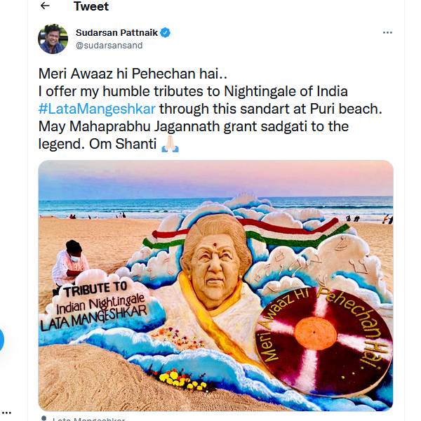 மணற்சிற்பம் மூலம் அஞ்சலி 