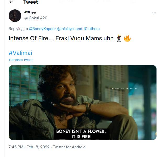 பூஷ்பா மீம் பூஷ்பா மீம்