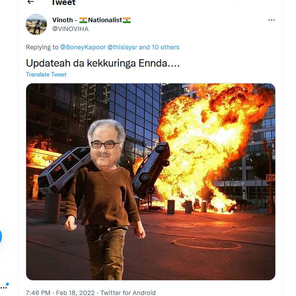 சும்மா பத்தி எரியுது சும்மா பத்தி எரியுது