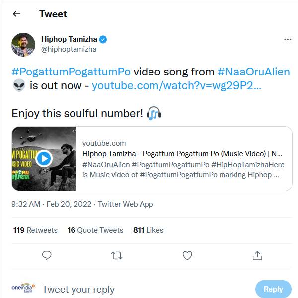 ஆதி பிறந்தநாள் 