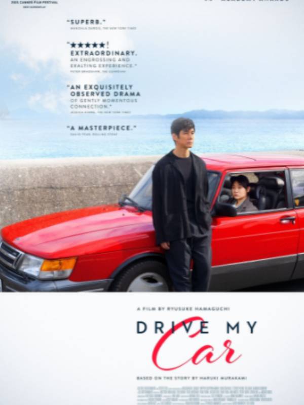 சிறந்த சர்வதேச திரைப்படங்கள் 