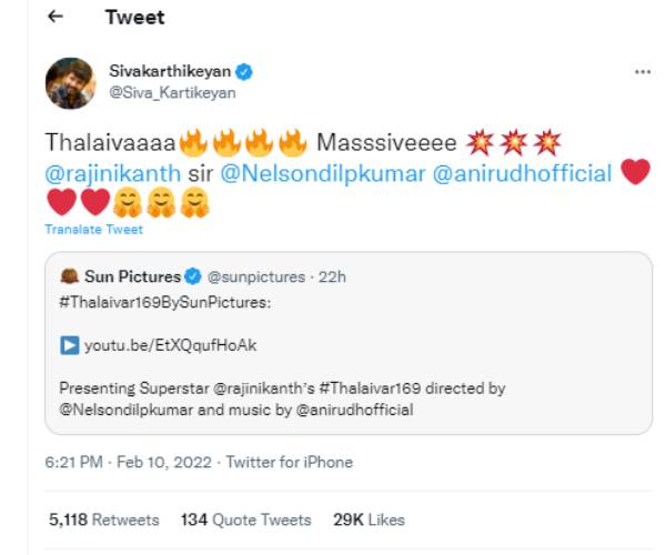 சிவகார்த்திகேயன் மகிழ்ச்சி 