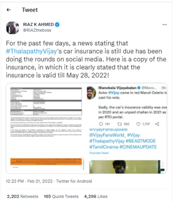 யாரு...நாங்க இன்சூரன்ஸ் கட்டலையா