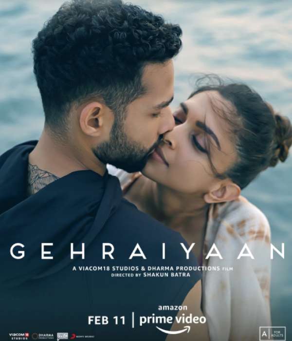 கெஹ்ரையான்