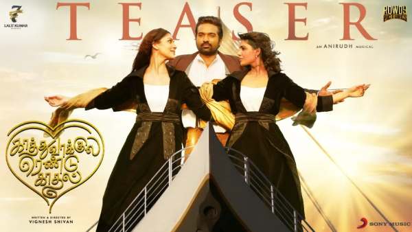 தமிழ்ப்படம் 3