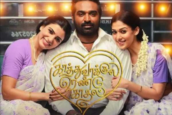 ஒரே பெட்டில்