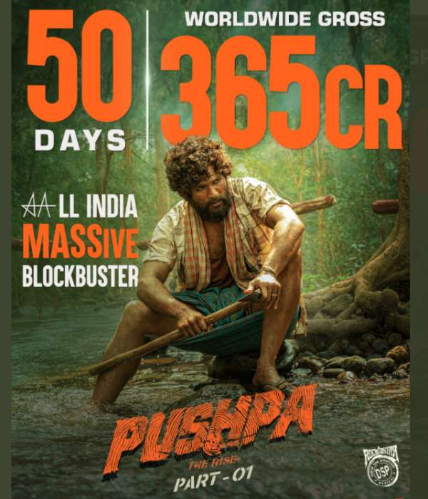 365 கோடி வசூல் 365 கோடி வசூல்