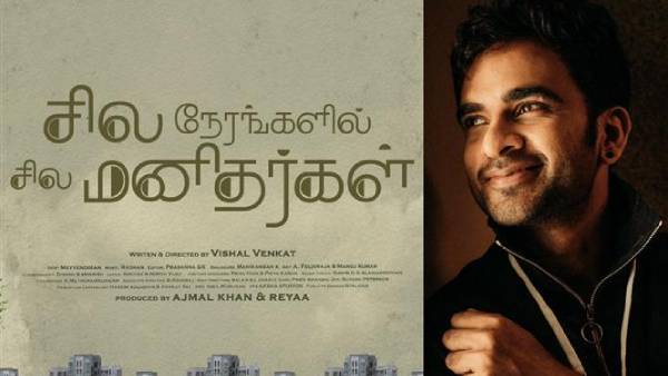 சிறப்பான வரவேற்பு 