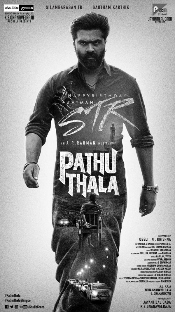 பத்து தல போஸ்டர்