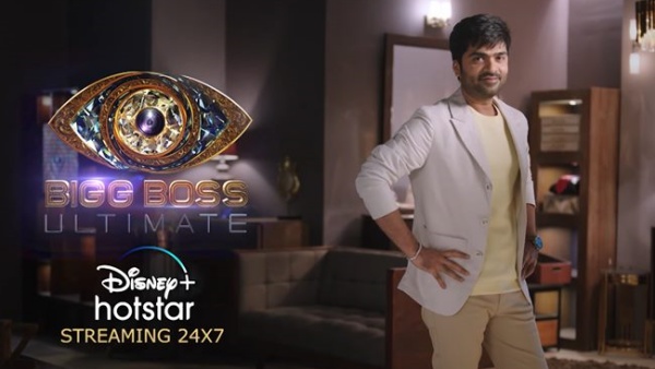 ஸ்டைலிஷ் சிம்பு