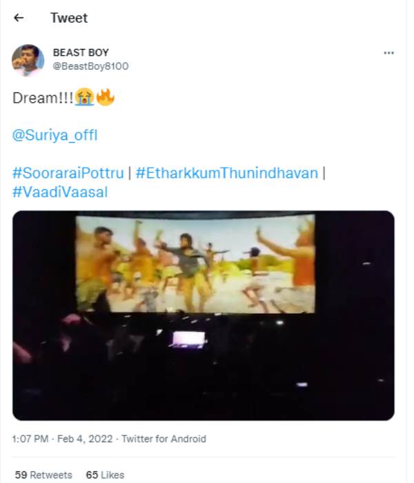 மண்ணுருண்ட பாடலுக்கு