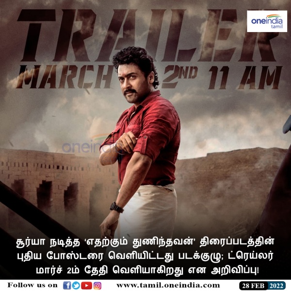 முக்கியமான அப்டேட்