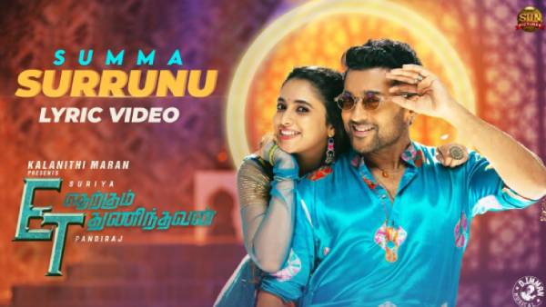 ரசிகர்களை கவர்ந்த பாடல்கள்