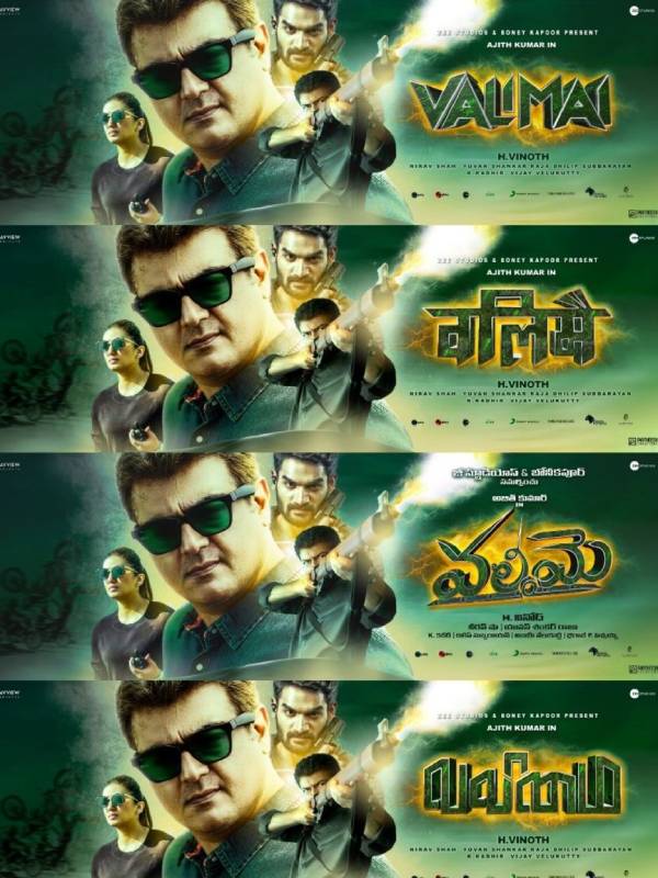 என்ன நான்ஸ்டாபாக 7 ஷோவா