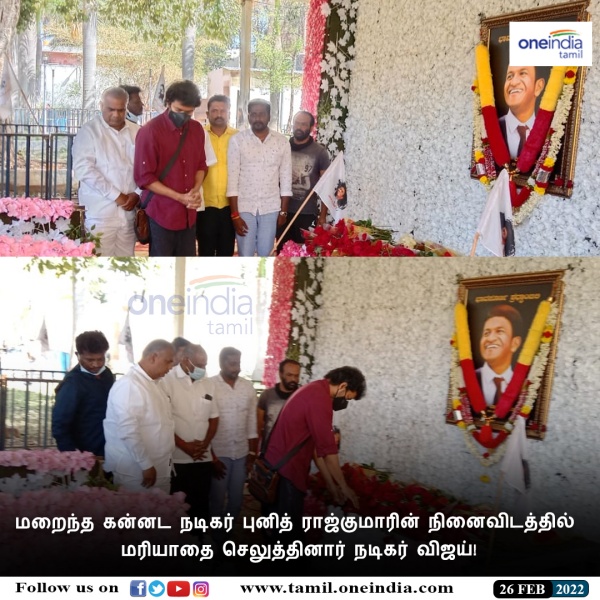 என்ன திடீர் விசிட்