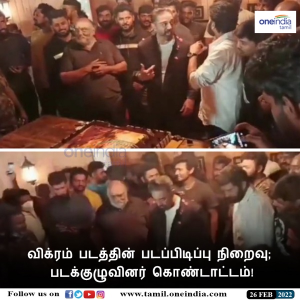 ஏப்ரல் 28
