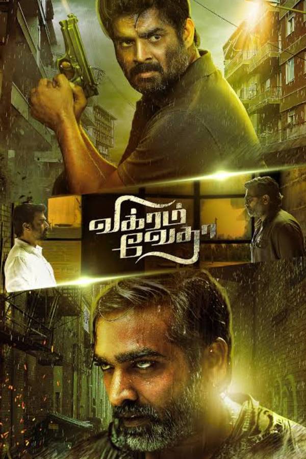 விக்ரம் வேதா