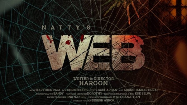 சிலந்தி வலையில் மாட்டிக்கொண்டு சிலந்தி வலையில் மாட்டிக்கொண்டு