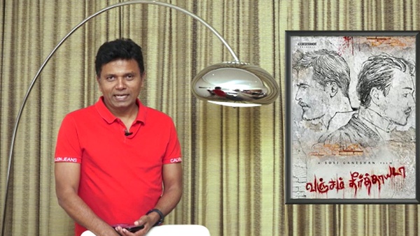 ஹீரோவைத்தேடும் படக்குழுவினர்