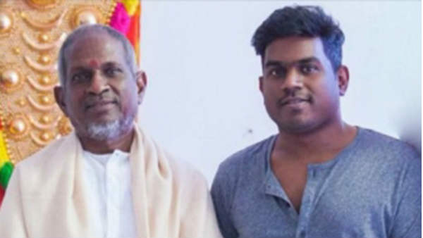 இளையராஜா வரிகளில் பாடிய யுவன்