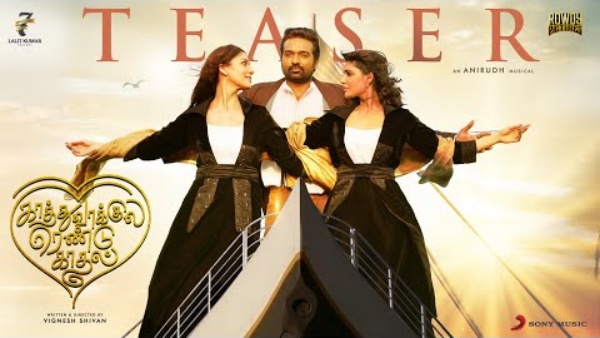 டீசரை எதிர்பார்த்த ரசிகர்கள்