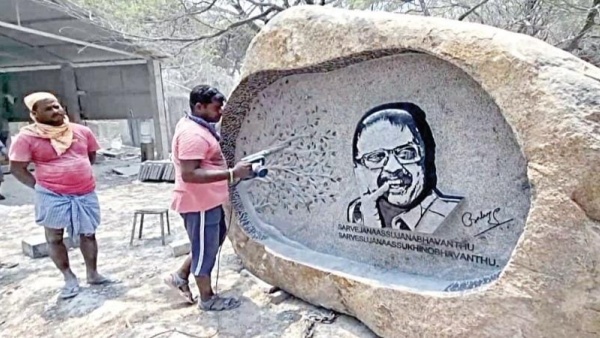 ஒரே பாறையில் எஸ்பிபி உருவம்