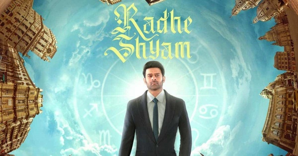 டிசாஸ்டர்