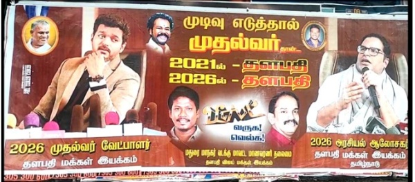 முடிவெடுத்தால் முதல்வர் தான்