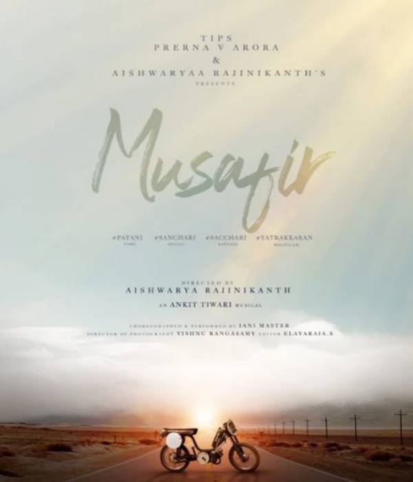 முசாபிர் இசை ஆல்பம்